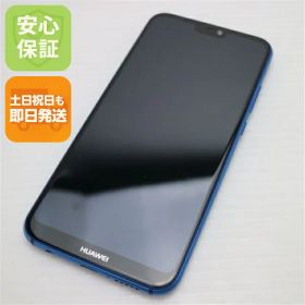 【中古】 新品同様 HWV32 HUAWEI P20 lite ブルー スマホ 安心保証 即日発送 スマホ 中古本体 白ロム 中古 au HUAWEI 土日祝発送OK