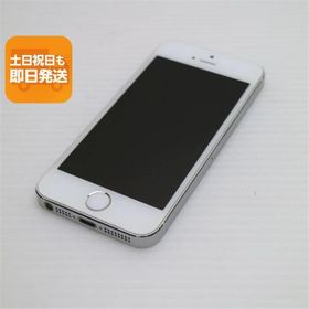 超美品 au iPhone5s 16GB シルバー 即日発送 スマホ Apple au 本体 白ロム あすつく 土日祝発送OK
