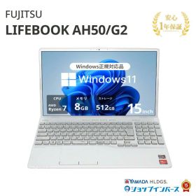 中古 FUJITSU LIFEBOOK AH50/G2 FMVA50G2S AMD Ryzen 7 5700U メモリ8GB SSD512GB 15インチ フルHD Windows11Home DVDマルチ 1年保証 大阪出荷 レビュー特典：WPS Office パソコン ノートパソコン 富士通 中古パソコン