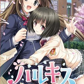 ハルキス -Switch