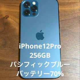 iphone12 pro 256GB