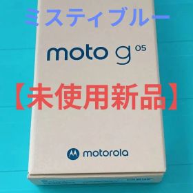 ★moto g05 6.7インチ★メモリー8GB★ミスティブルー