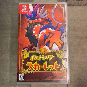 ポケットモンスター スカーレット