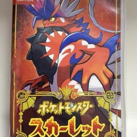 ポケットモンスター スカーレット