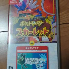 美品 ポケットモンスター スカーレット + ゼロの秘宝