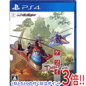 【1日と5.0のつく日、18日はポイント3倍！】【中古】ケツイ Deathtiny 〜絆地獄たち〜 PS4