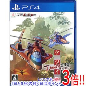 【いつでも2倍！1日と5.0のつく日、18日は3倍！】【中古】ケツイ Deathtiny 〜絆地獄たち〜 PS4