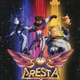 【中古】ニンテンドースイッチソフト ソルクレスタ ドラマティックエディション[コレクターズ パッケージ]