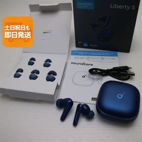新品同様 Anker Soundcore Liberty 5 ディープブルー ワイヤレスイヤホン ANKER 即日発送 あすつく 土日祝発送OK