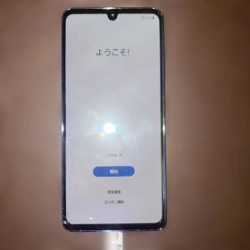 【即日発送】docomo GALAXY SCー41A 動作確認済み