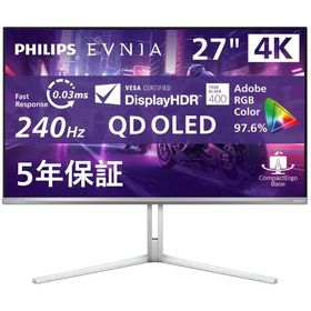 Philips ゲーミング液晶ディスプレイ(27型/QD-OLED/4K UHD 3840×2160/240Hz/0.03ms/HDR400/HDMI2.1/DP2.1/PIP・PBP対応)(ホワイト) 27M2N8800/11 返品種別A