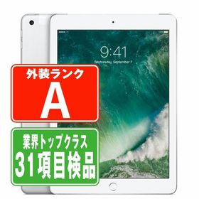 iPad 第5世代 32GB Wi-Fi+Cellular SIMフリー シルバー 2017年 中古 タブレット iPad5 本体 美品 7日間返品OK ipd5mtm1288