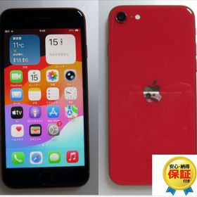 79 比較的美品 液晶&電池新品100% iPhoneSE２ 128GB フリー