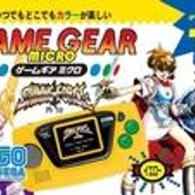 【中古】ゲームギア ゲームギアミクロ イエロー