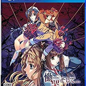 【中古】慟哭 そして - PS4 z2zed1b