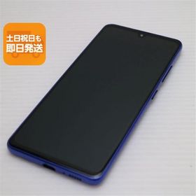 中古 SCV48 Galaxy A41 ブルー スマホ あすつく 土日祝発送OK