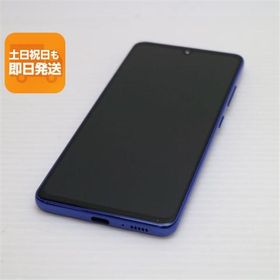 超美品 SCV48 Galaxy A41 ブルー スマホ 白ロム 中古 あすつく 土日祝発送OK