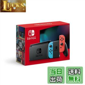 【送料無料】Nintendo Switch 本体 (ニンテンドースイッチ) Joy-Con(L)/(R) グレー 色：ネオンブルー/ネオンレッド、サイズ：1) 本体のみ