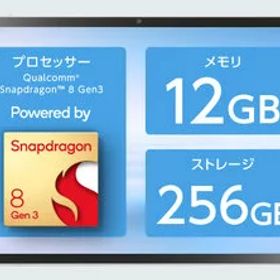 NECパーソナル(Cons) LAVIE Tab EX TX117/LAS シーシェル PC-TX117LAS
