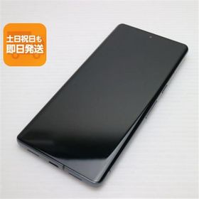 美品 au Google Pixel 7 Pro オブシディアン スマホ 中古あすつく 土日祝発送 即日発送