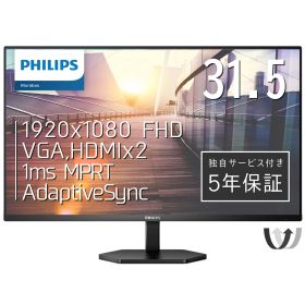 PHILIPS(ディスプレイ) 液晶ディスプレイ 31.5型/1920×1080/ブラック 32E1N3100LA/11