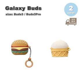 Galaxy ギャラクシー バッズ シリコン ポップ キュート ハンバーガー アイスクリーム キュート ケース 全2色 Buds3 / Buds3 Pro 対応 カバー 送料無料