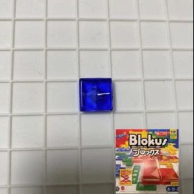 ブロックス パーツ 青 1B1 BJV44 バラ売り 新品未使用