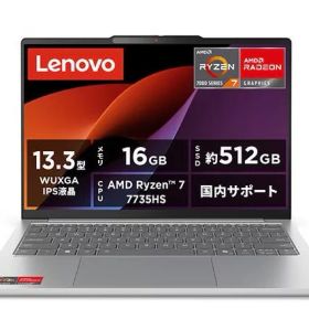 【ポイント10倍】 Lenovo ノートパソコン IdeaPad Slim 5 Light Gen 10 83J20053JP [クラウドグレー] 【P10倍】