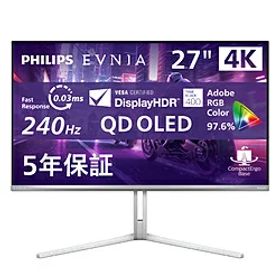 PHILIPS(フィリップス) 27M2N8800/11 ゲーミングモニター EVNIA ホワイト ［26.5型 /4K(3840×2160） /ワイド］ 27M2N880011