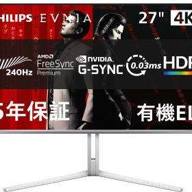 PHILIPS フィリップス QD-OLED 4K対応27型ワイド液晶ディスプレイ EVNIA ゲーミング 240Hz 27M2N8800/11 ホワイト 単品購入のみ可（同一商品であれば複数購入可） クレジットカード決済 代金引換決済のみ