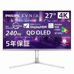 PHILIPS EVNIA 240Hz対応4K OLEDゲーミングディスプレイ （27型/3840×2160/HDMI DP/ホワイト/スピーカーあり/5年間フル保証） 27M2N8800/11