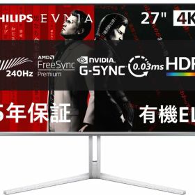 PHILIPS フィリップス QD-OLED 4K対応27型ワイド液晶ディスプレイ EVNIA ゲーミング 240Hz 27M2N8800/11 ホワイト 単品購入のみ可（同一商品であれば複数購入可） クレジットカード決済 代金引換決済のみ