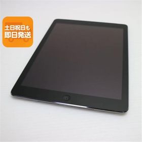 超美品 au iPad Air Cellular セルラー 16GB スペースグレイ 即日発送 タブレットApple au MD791J/A 本体 あすつく 土日祝発送OK