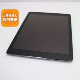 新品同様 iPad Air Wi-Fi 16GB スペースグレイ 即日発送 タブレットApple MD785J/A 本体 あすつく 土日祝発送OK