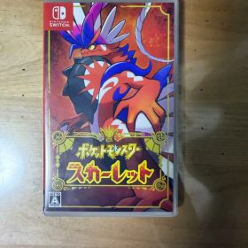 ポケットモンスター スカーレット