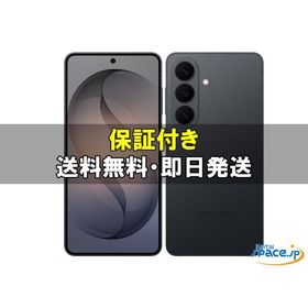 [新品未開封] SIMフリー Galaxy S26 [ブラック][256GB] [SoftbankモデルSIMフリー]