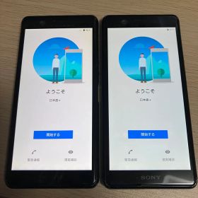 Xperia Ace SO-02L ブラック SIMフリー 2台