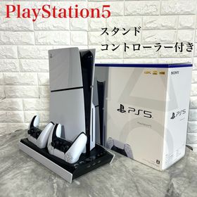 ソニー(SONY)のPlayStation5 PS5 プレステ5 スタンドコントローラー J050(家庭用ゲーム機本体)