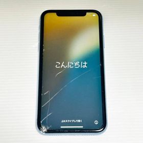 アップル(Apple)のApple iPhone XR A2106 MT0E2J/A 64GB ブルー(スマートフォン本体)