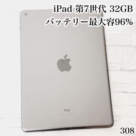 アイパッド(iPad)のiPad 第7世代 32GB wifiモデル 管理番号：308(タブレット)