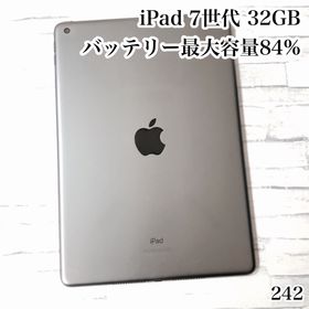 アイパッド(iPad)のApple iPad 第7世代 wifiモデル 32GB 管理番号：242(タブレット)