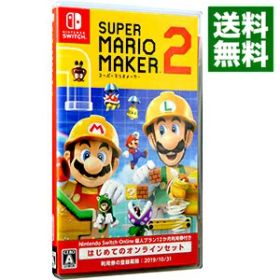 【中古】Switch スーパーマリオメーカー2 はじめてのオンラインセット ［利用券付属なし］ (ニンテンドースイッチ)