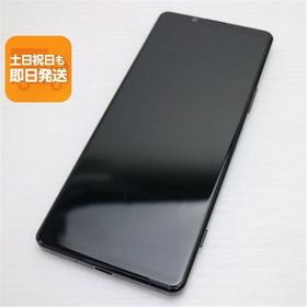 Xperia 1 II 中古 11,000円 | ネット最安値の価格比較 プライスランク