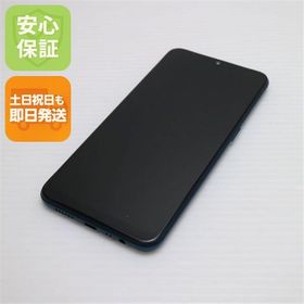 中古 OPPO AX7 ブルー 本体 白ロム