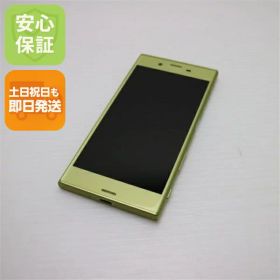 【中古】 超美品 602SO Xperia XZs シトラス 安心保証 即日発送 スマホ SONY ソフトバンク 本体 白ロム 土日祝発送OK