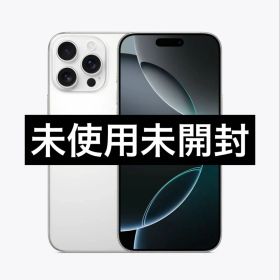 ✅✨未使用・未開封✨iPhone 16 Pro❣️ホワイトチタニウム