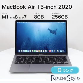 MacBook Air 13インチ 2020 M1 スペースグレイ 8GB 256GB JISキーボード Dランク