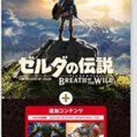 【中古】ニンテンドースイッチソフト ゼルダの伝説 ブレス オブ ザ ワイルド + エキスパンション・パス