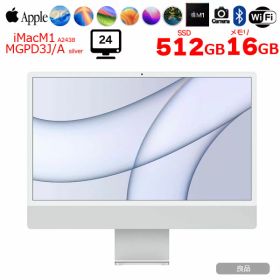 【中古パソコン】Apple iMac 24inch MGPD3J/A A2438 4.5K 2021 一体型 選べるOS [Apple M1 8コア メモリ16GB SSD512GB 無線 BT カメラ 24インチ Silver ]:良品