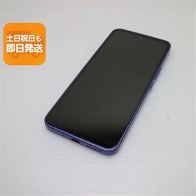 美品 Y!mobile Libero 5G III A202ZT パープル スマホ 中古あすつく 土日祝発送 即日発送